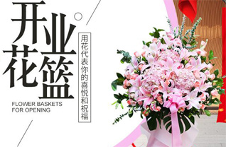 山西朔州朔城区神头镇下西关村花篮配送